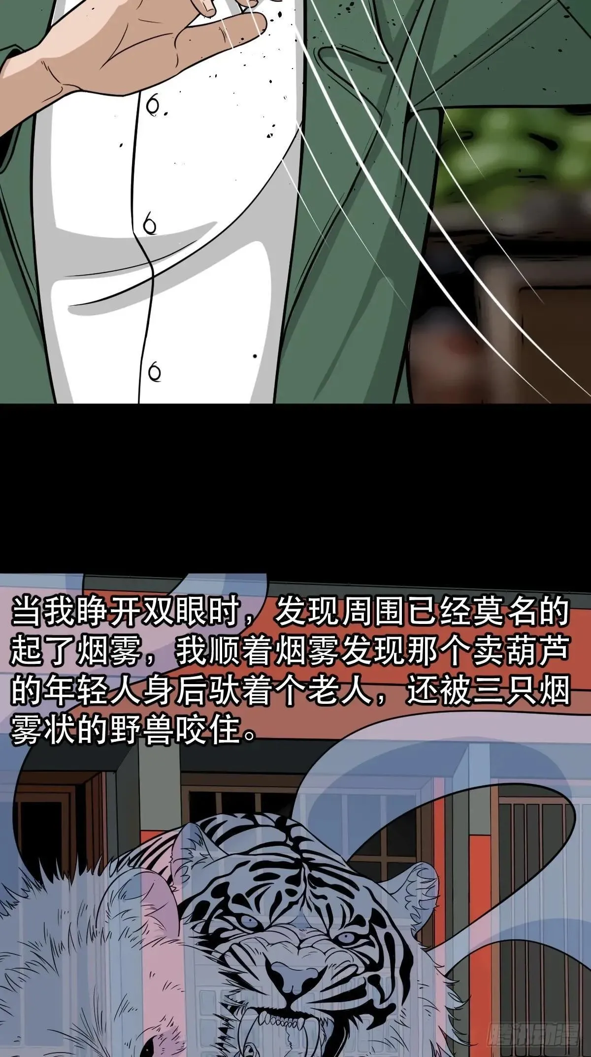 新年特别篇·兵辟太阴24