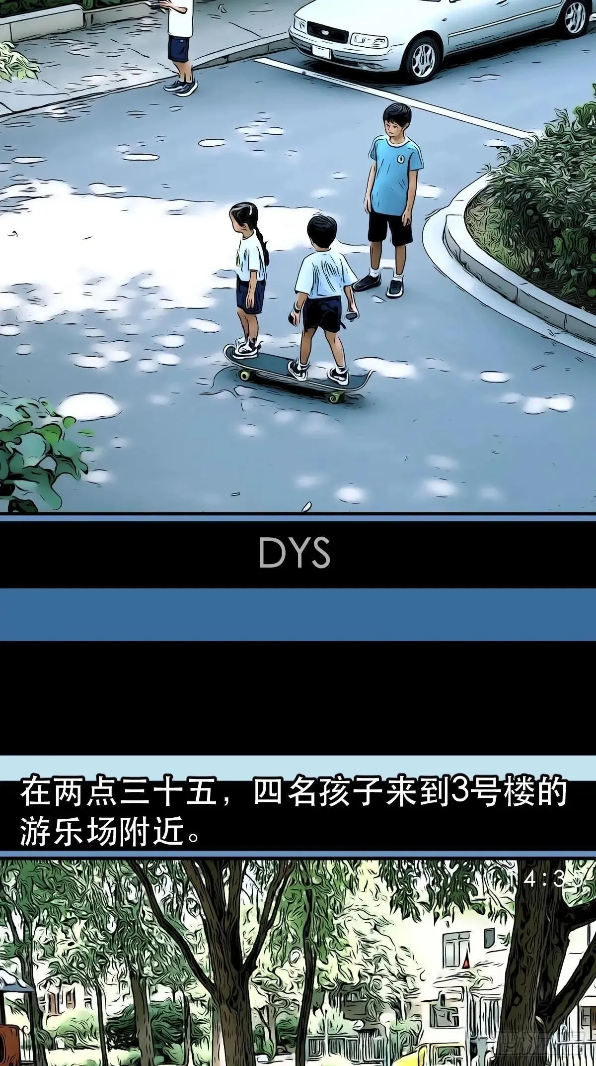 新年特别篇·兵辟太阴4