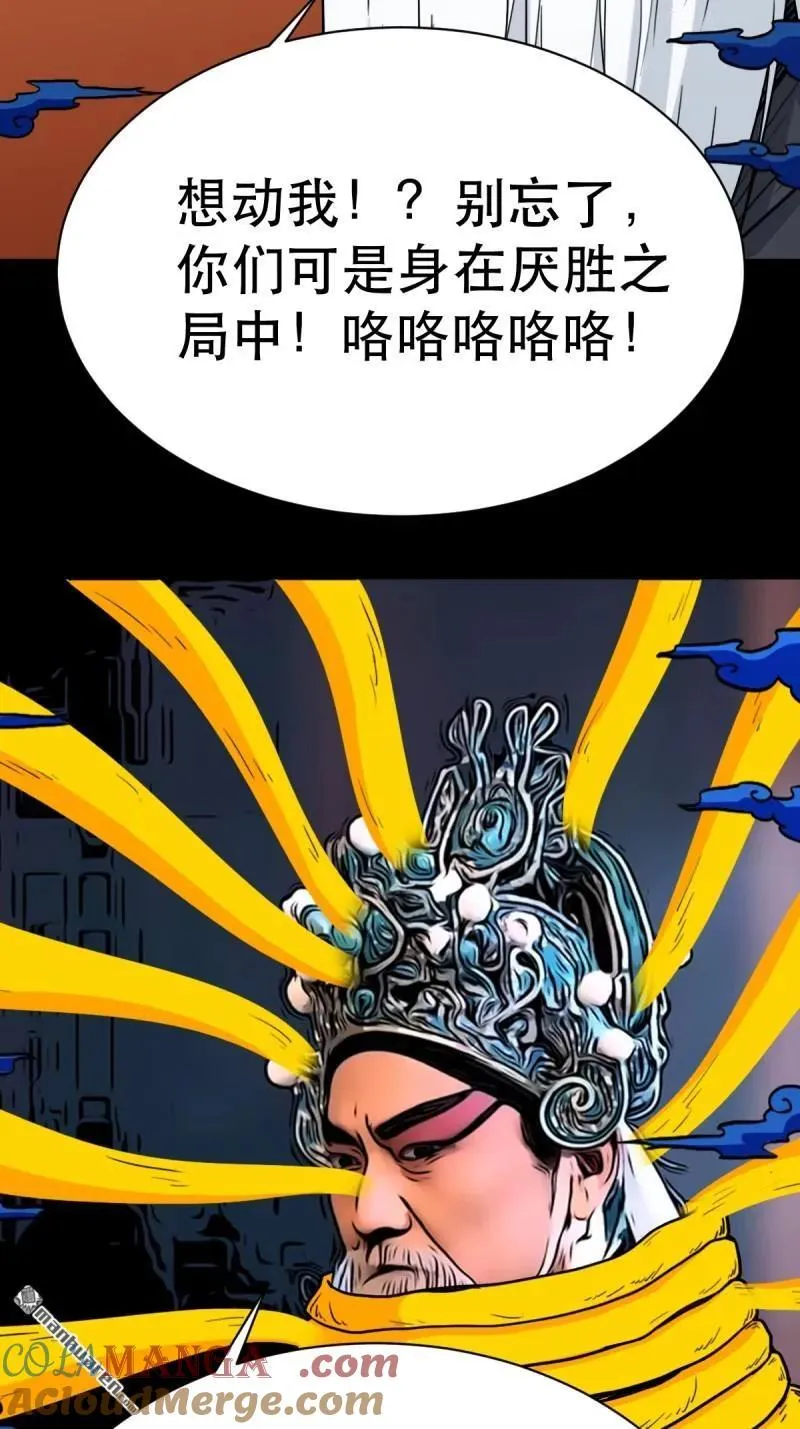 第352回 众天仙齐贺长生会·下51