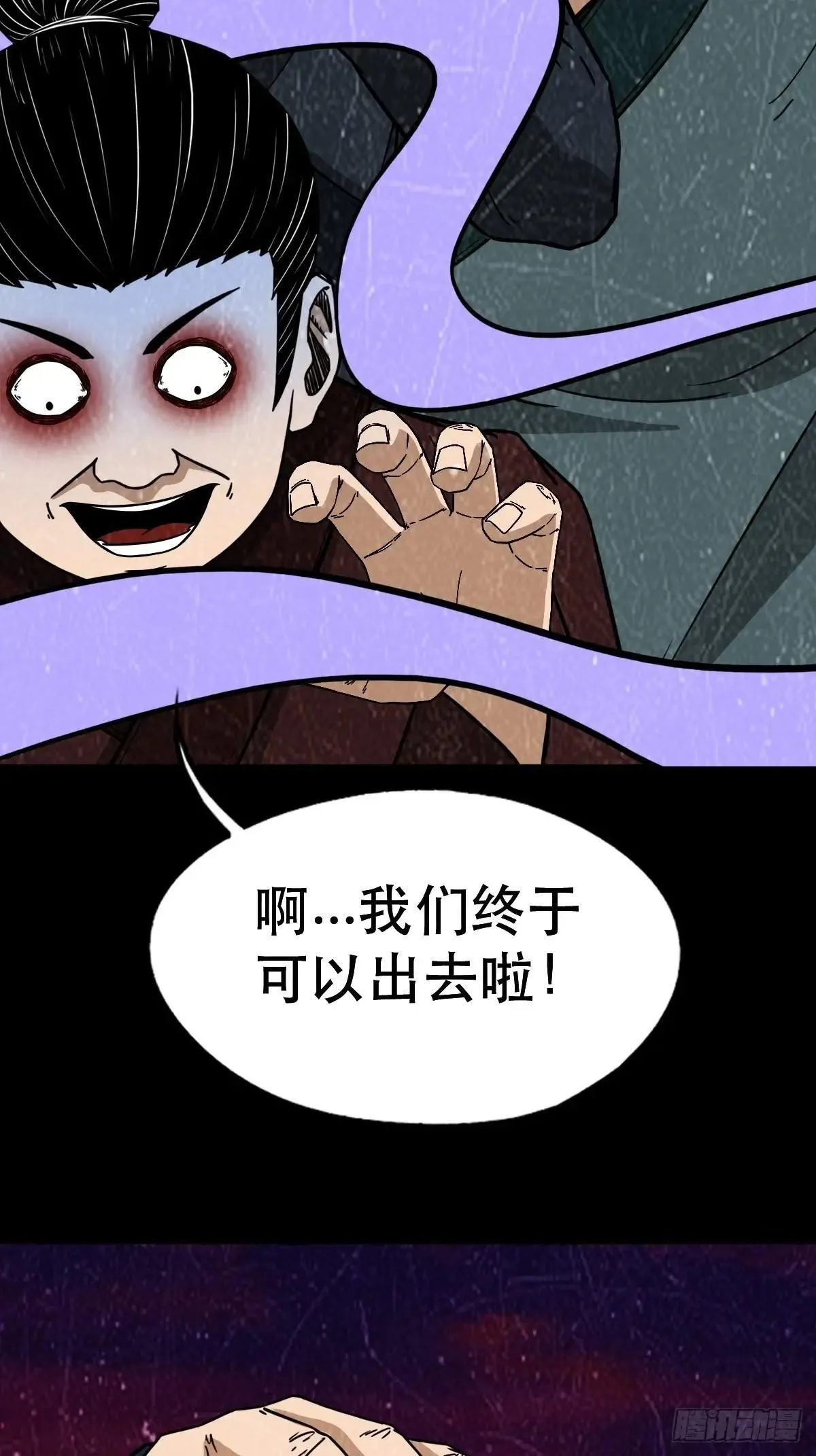 新年特别篇·兵辟太阴66
