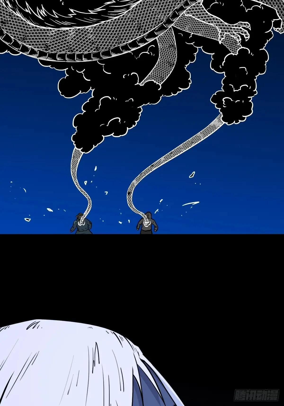 厌神之祸50