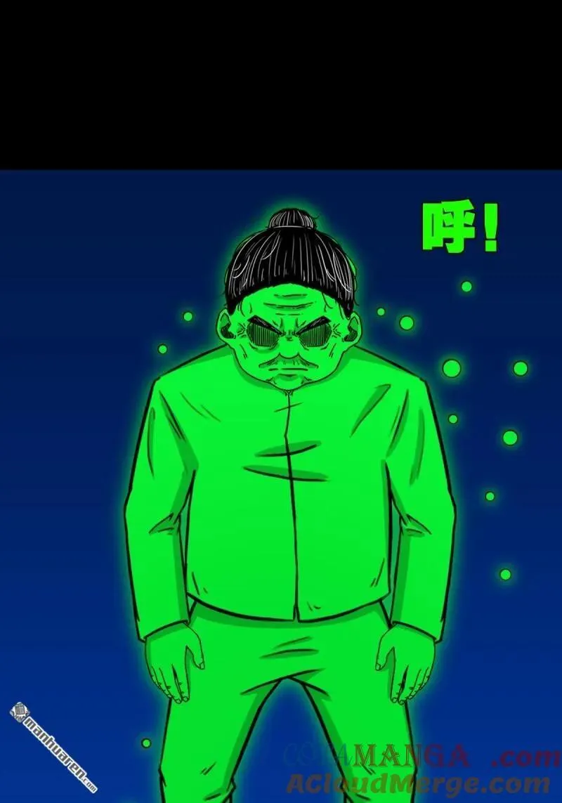 第350回 老祖·灭39
