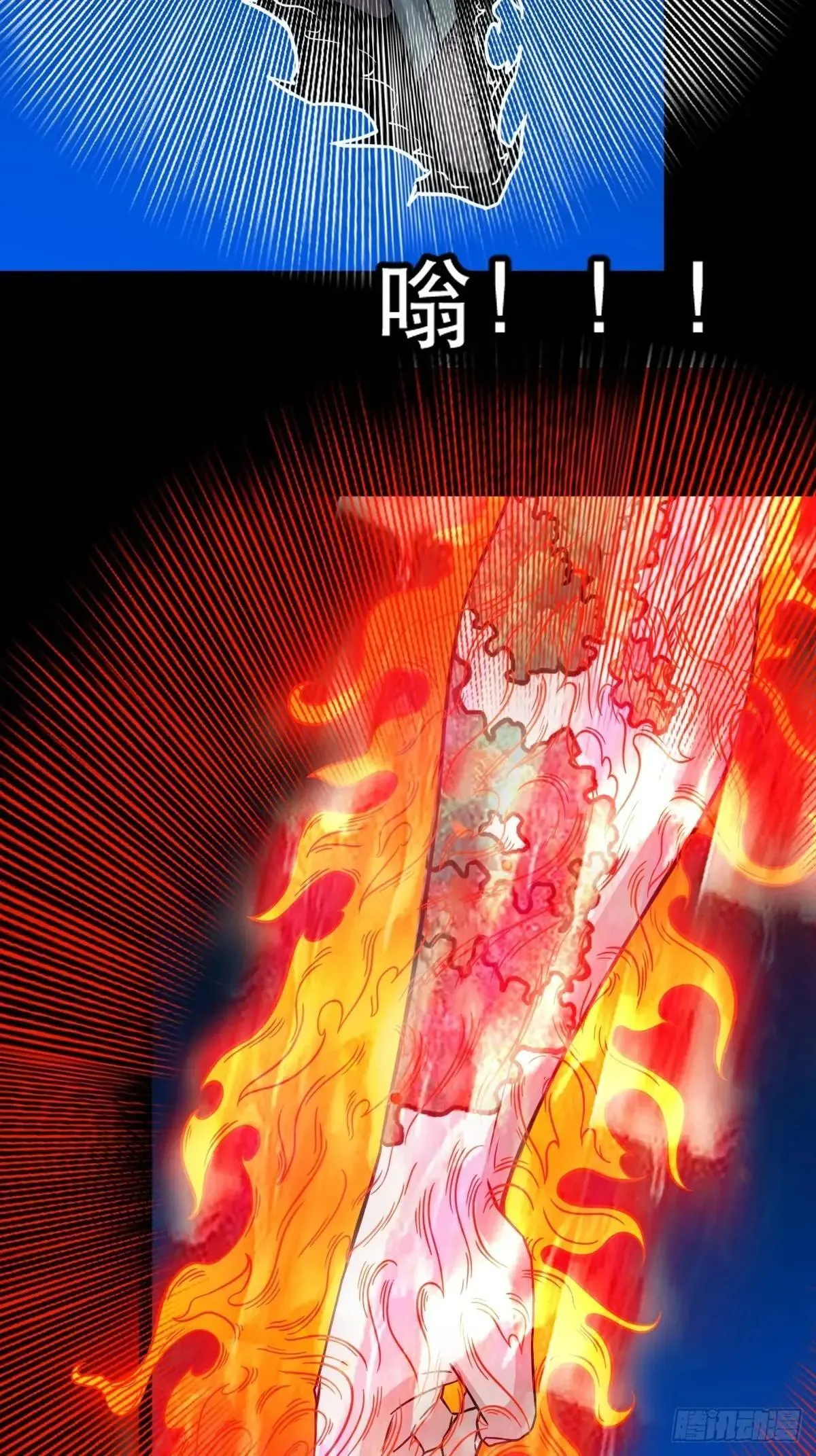 厌神之祸·下39