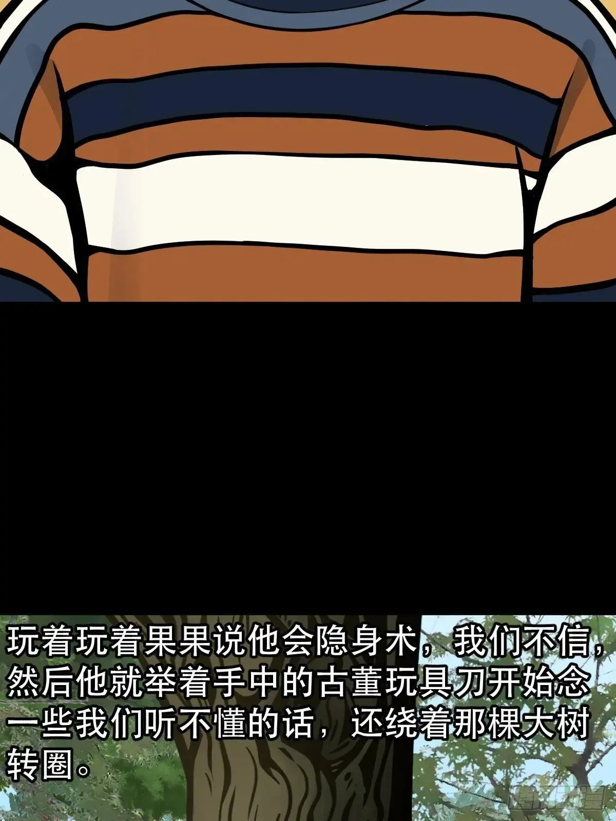 新年特别篇·兵辟太阴10