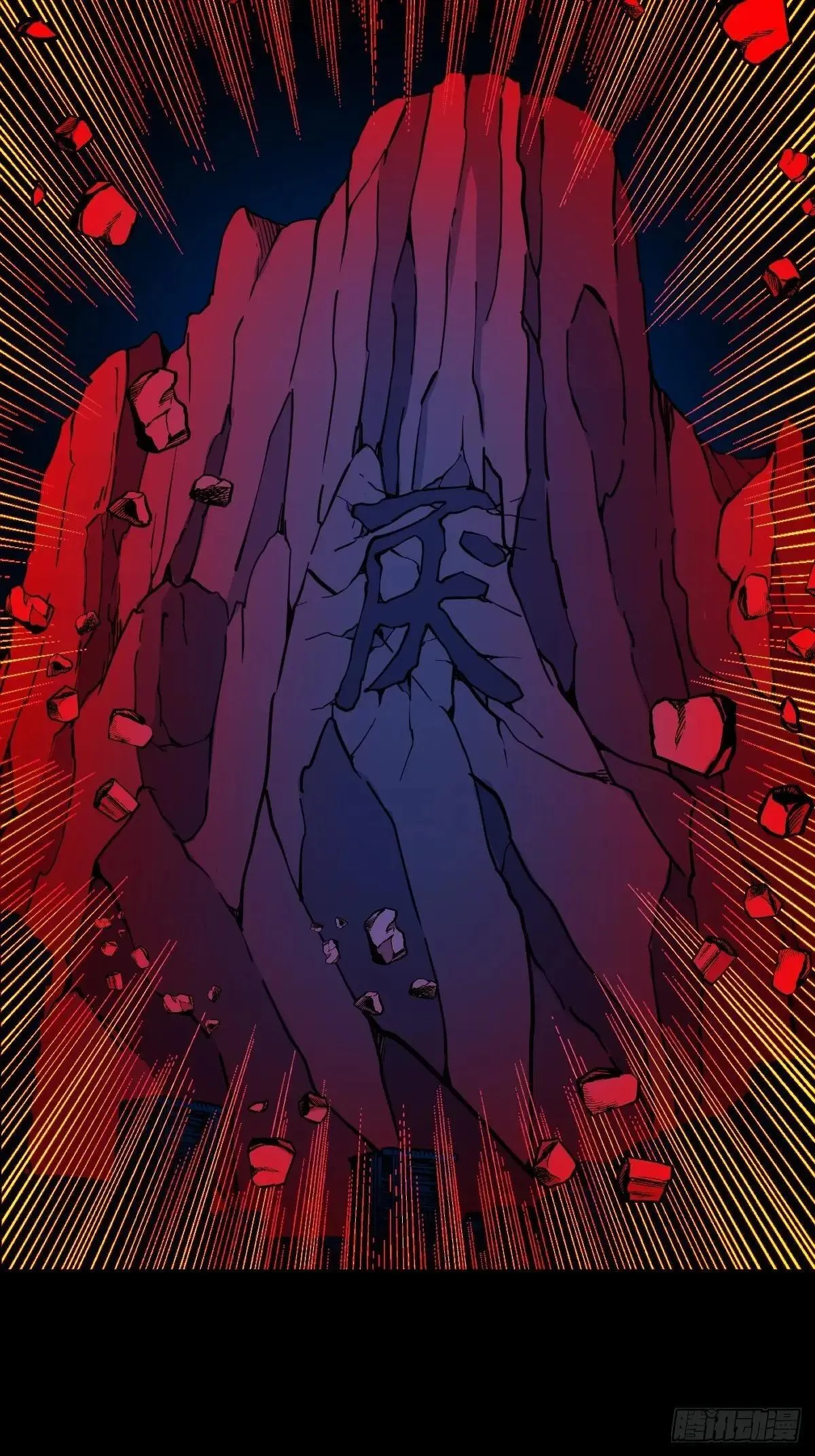 厌神之祸·下56