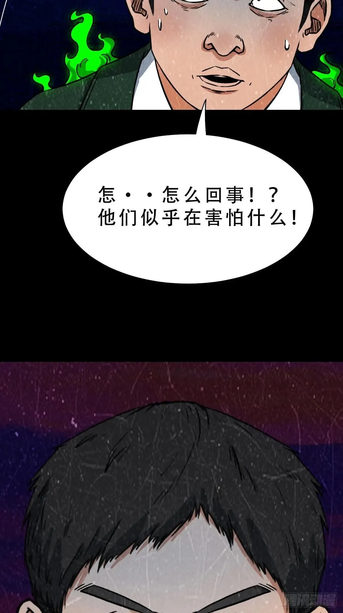 新年特别篇·兵辟太阴104