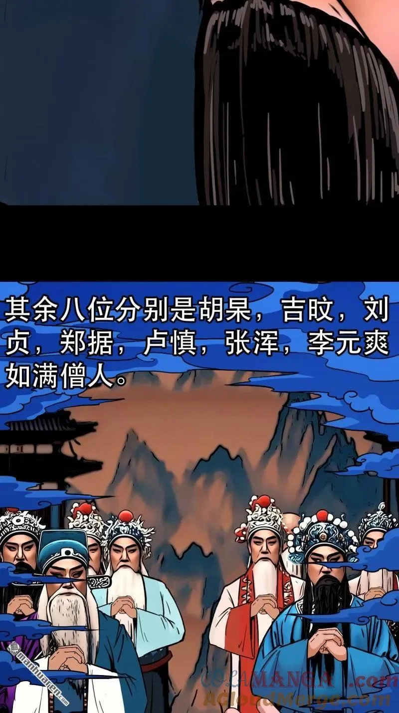 第351回 众天仙齐贺长生会·上57