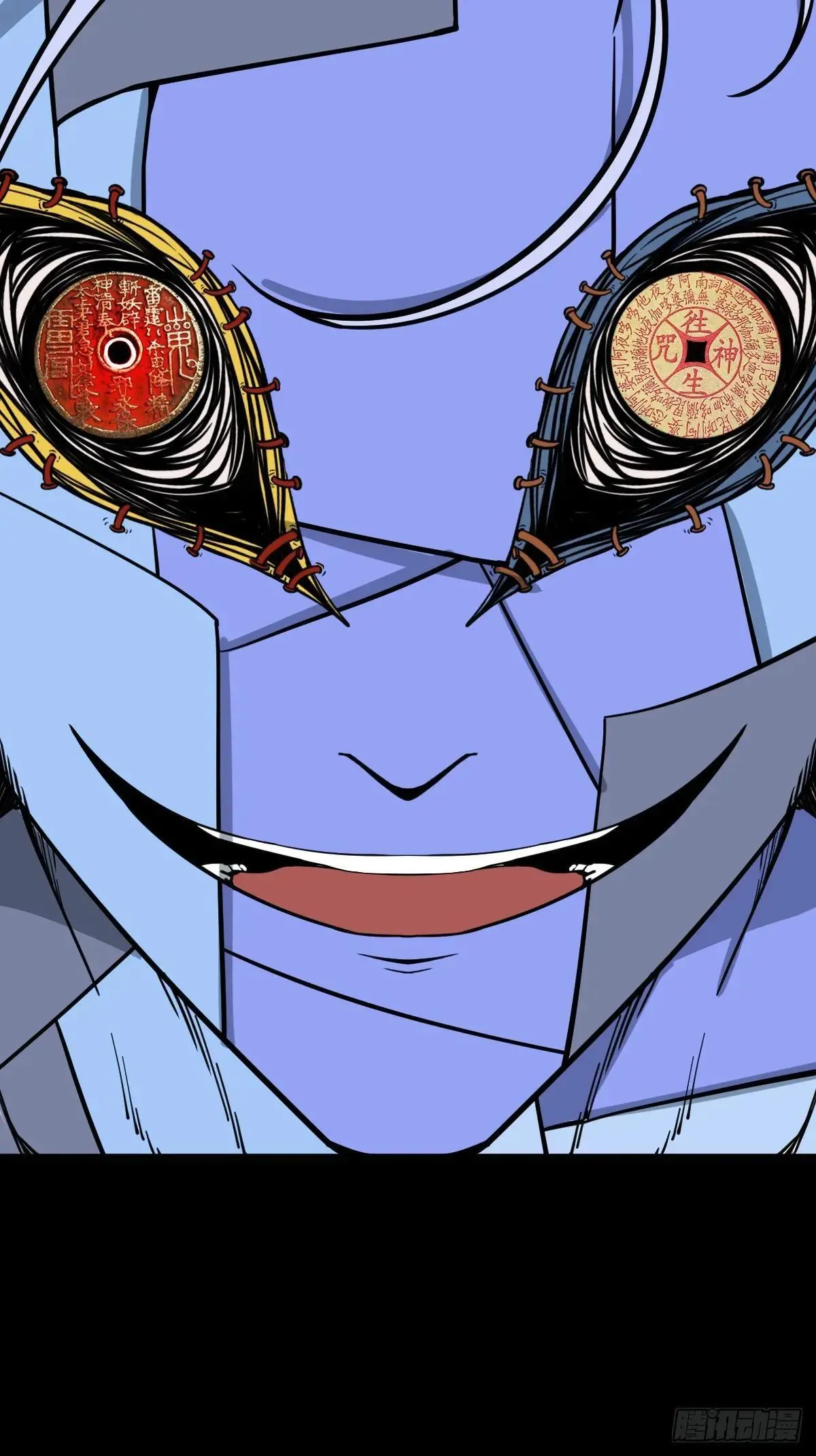 厌神之祸34