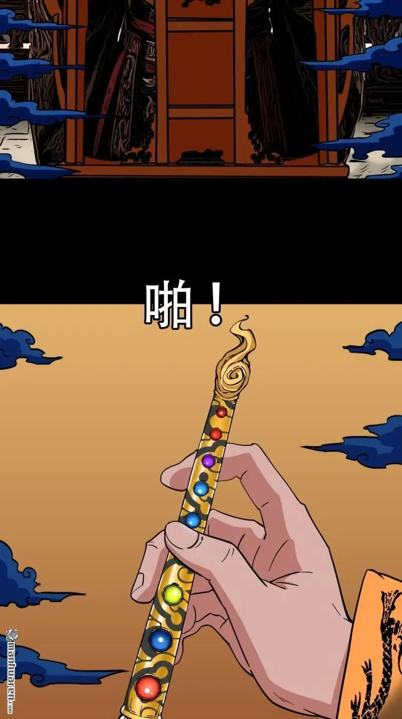 第352回 众天仙齐贺长生会·下25