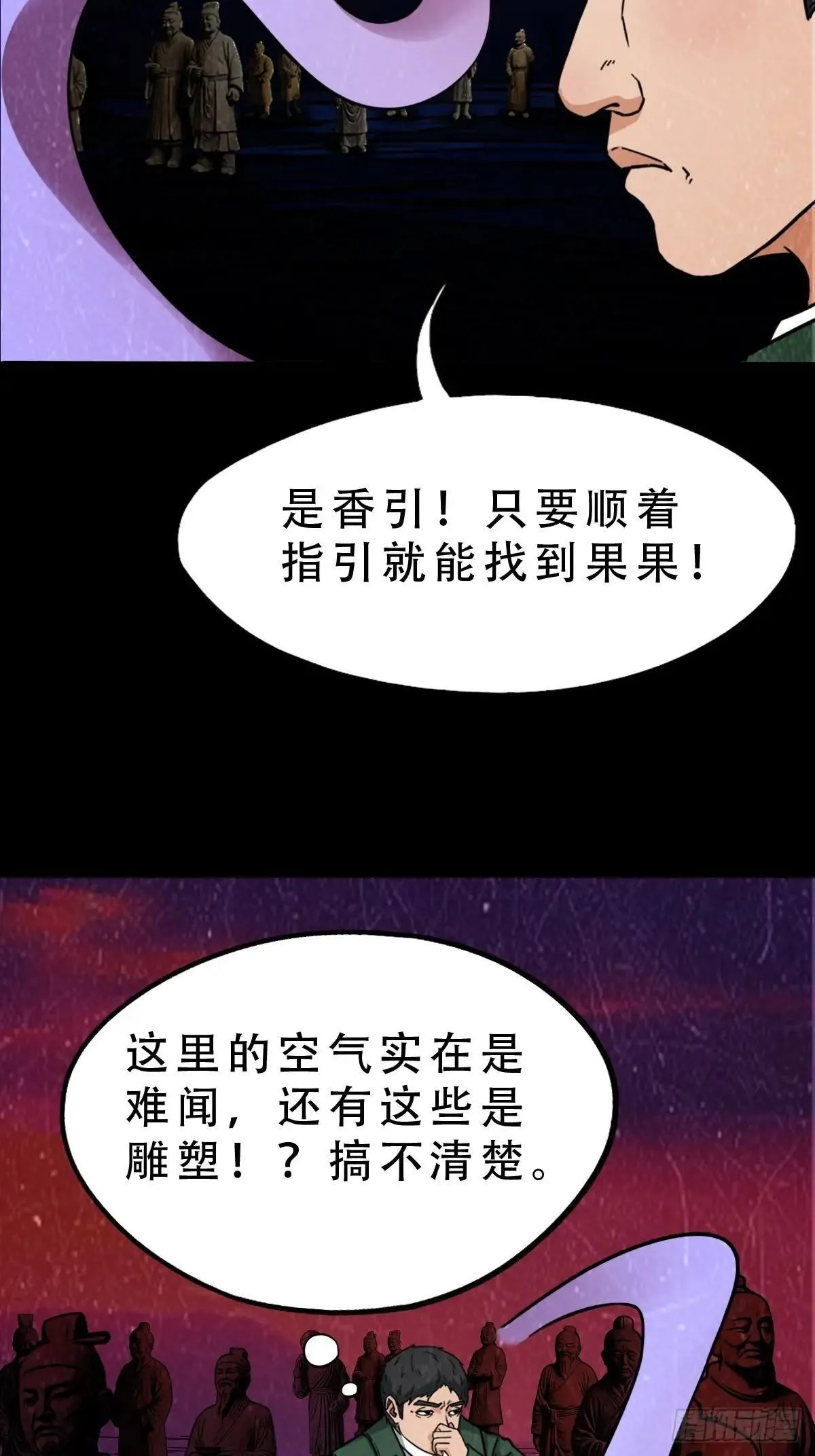 新年特别篇·兵辟太阴37