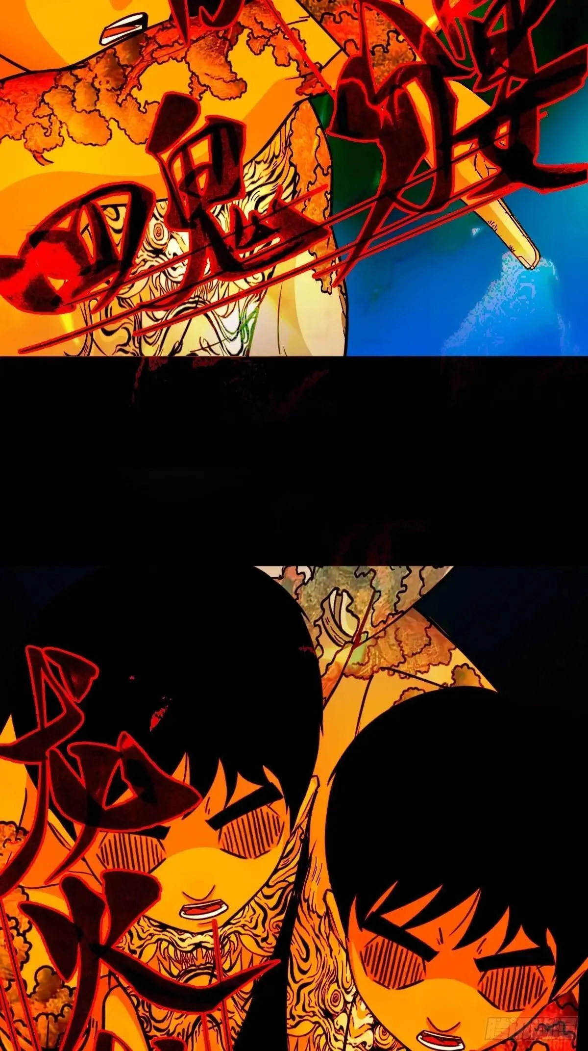 厌神之祸·下41