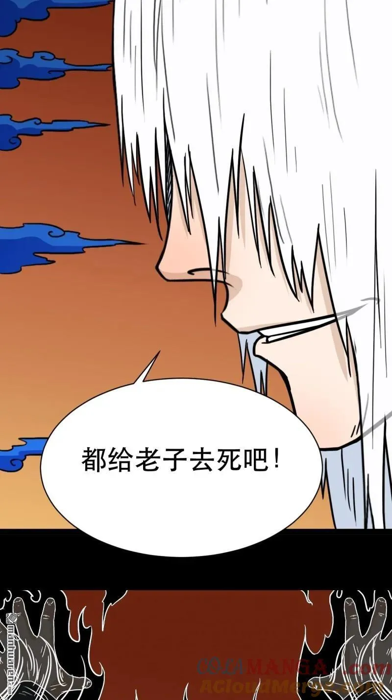 第352回 众天仙齐贺长生会·下54