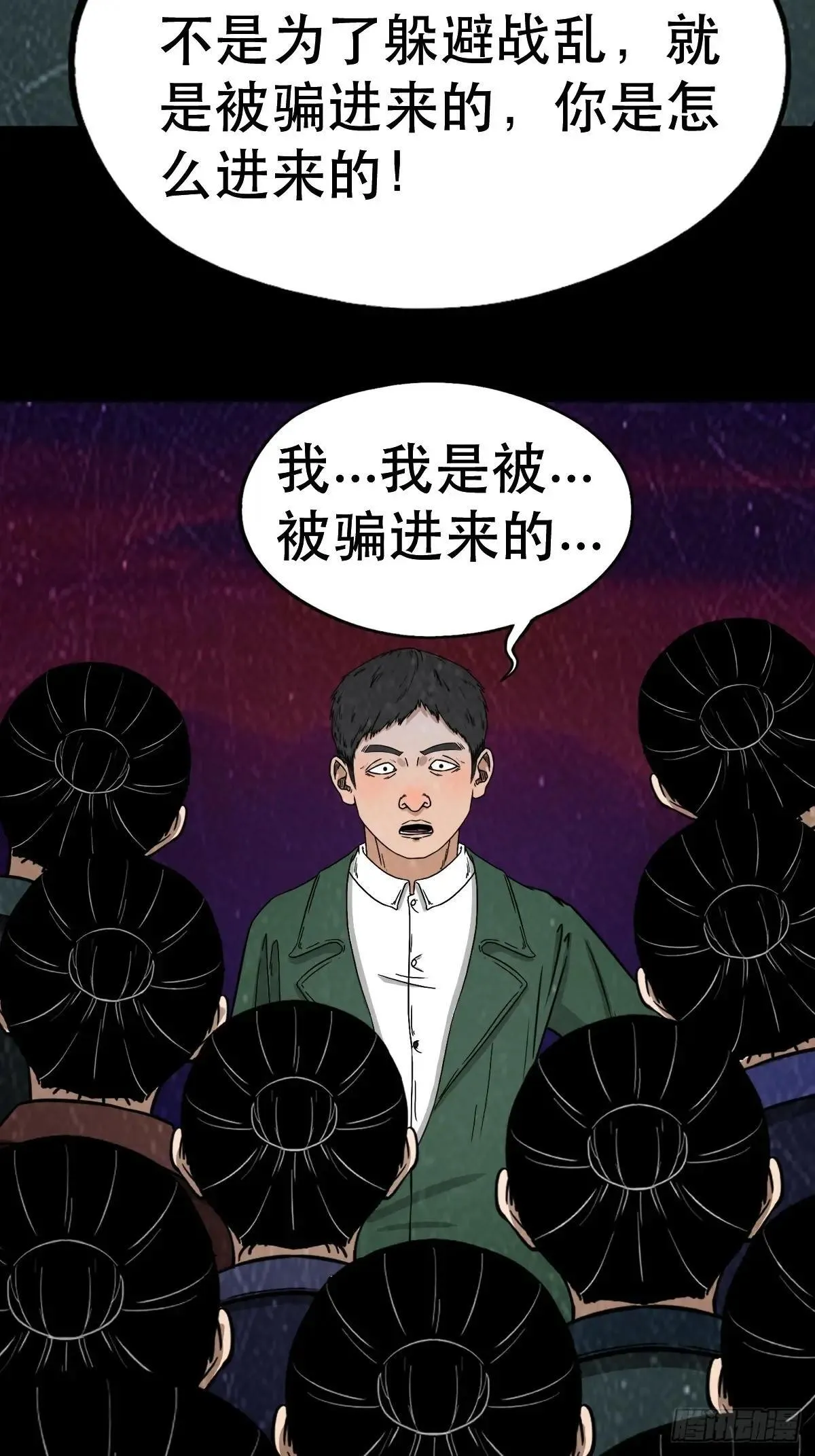 新年特别篇·兵辟太阴56