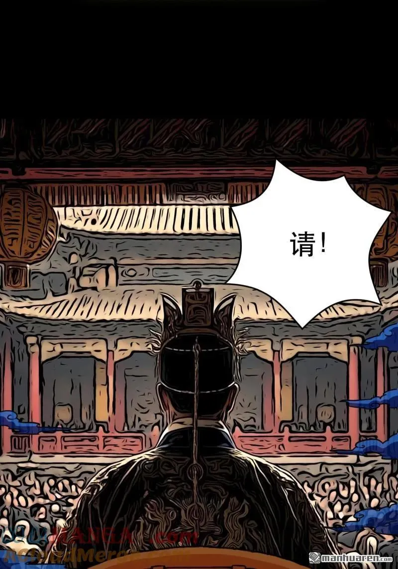 第351回 众天仙齐贺长生会·上36