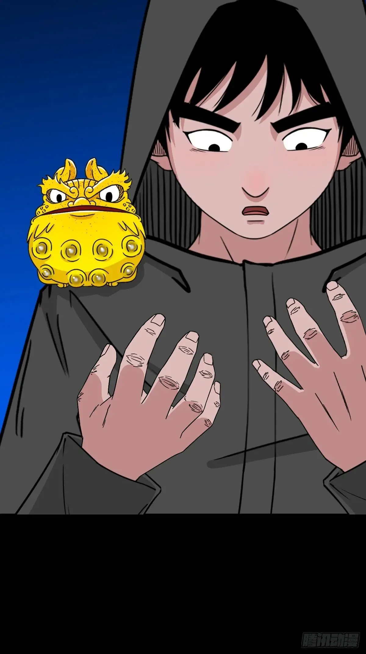 厌神之祸20