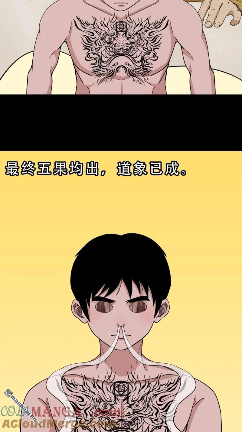 第351回 众天仙齐贺长生会·上9
