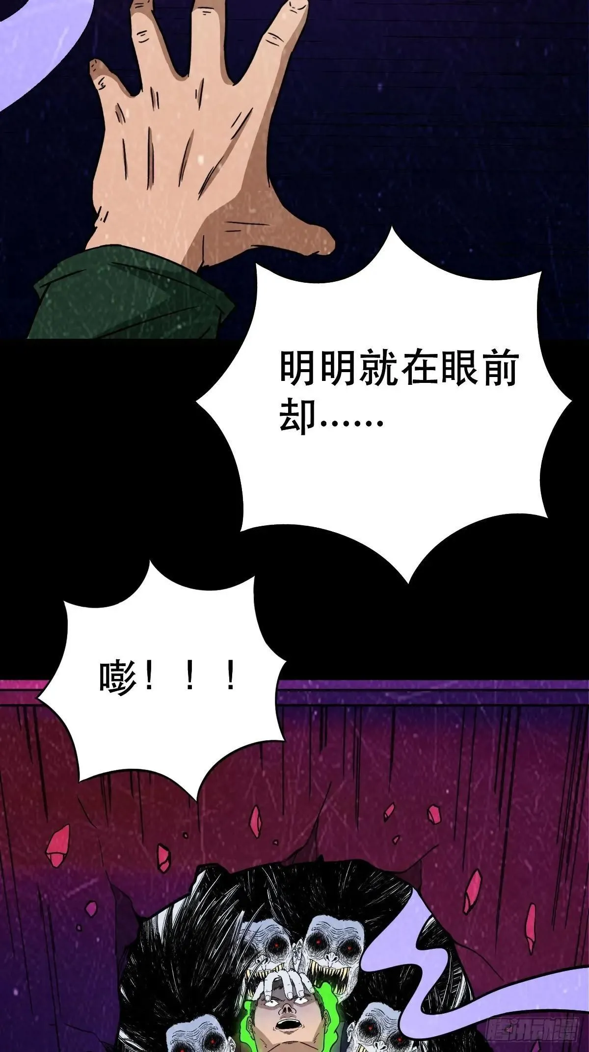 新年特别篇·兵辟太阴96