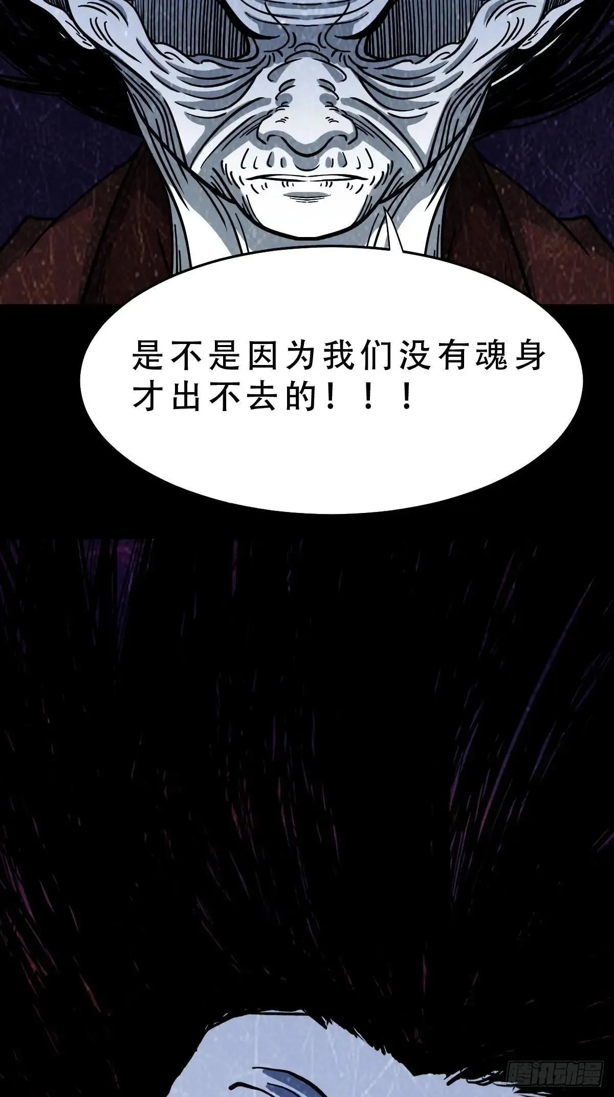 新年特别篇·兵辟太阴72