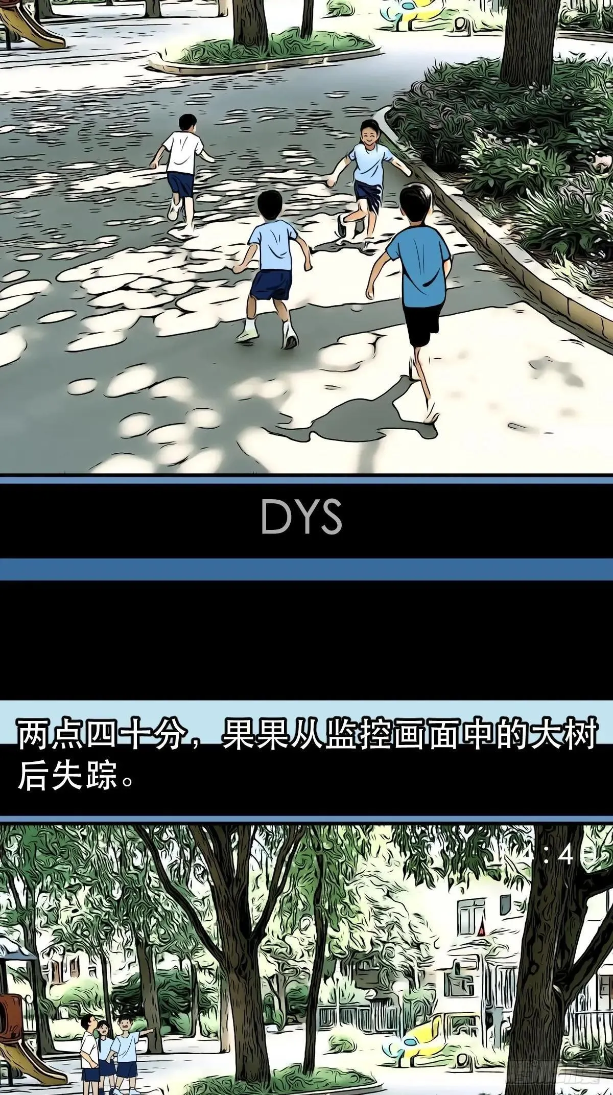 新年特别篇·兵辟太阴5