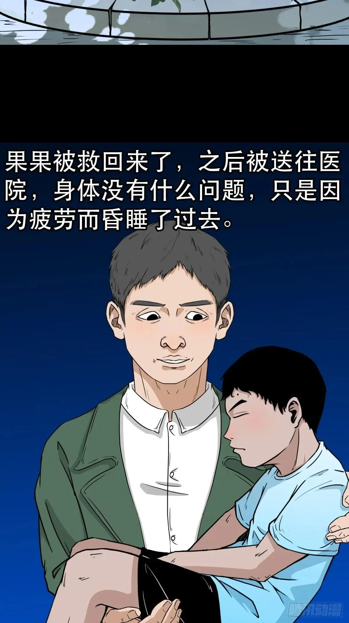 新年特别篇·兵辟太阴137