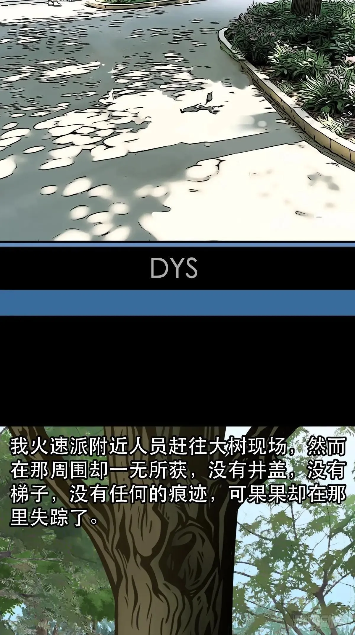新年特别篇·兵辟太阴6