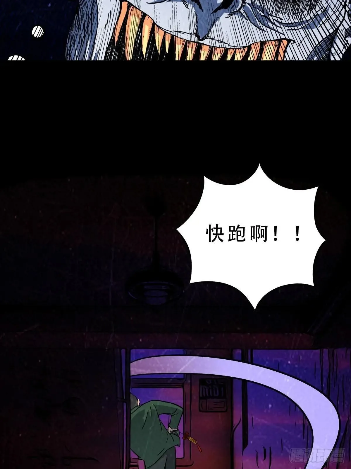 新年特别篇·兵辟太阴79