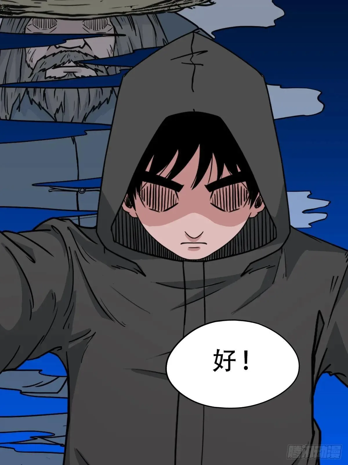 厌神之祸·下22
