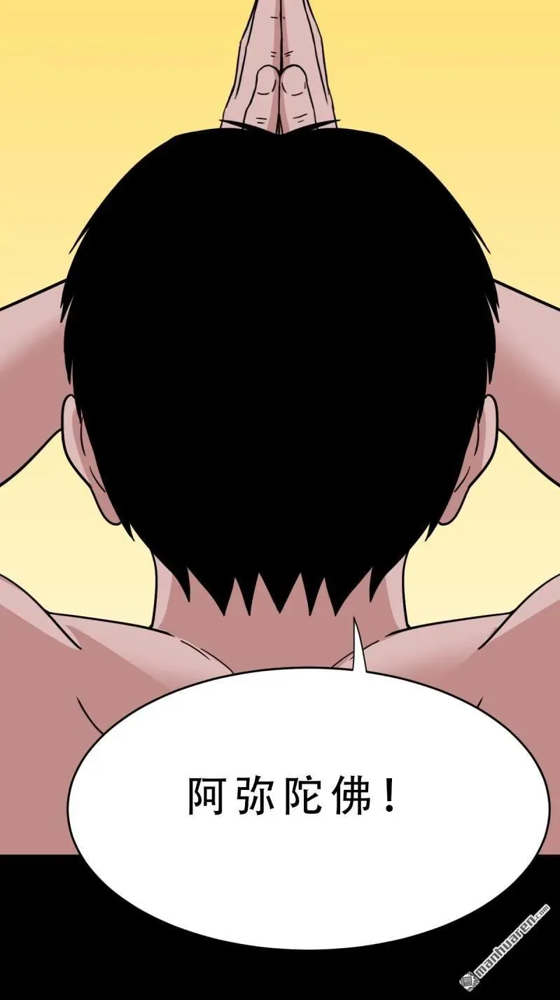 第351回 众天仙齐贺长生会·上13
