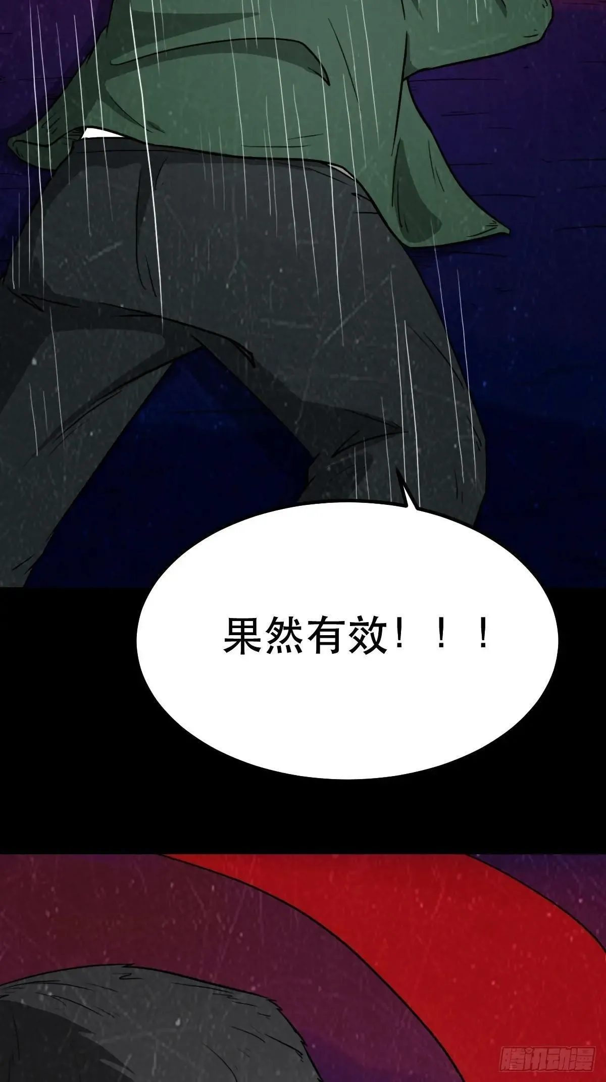 新年特别篇·兵辟太阴120