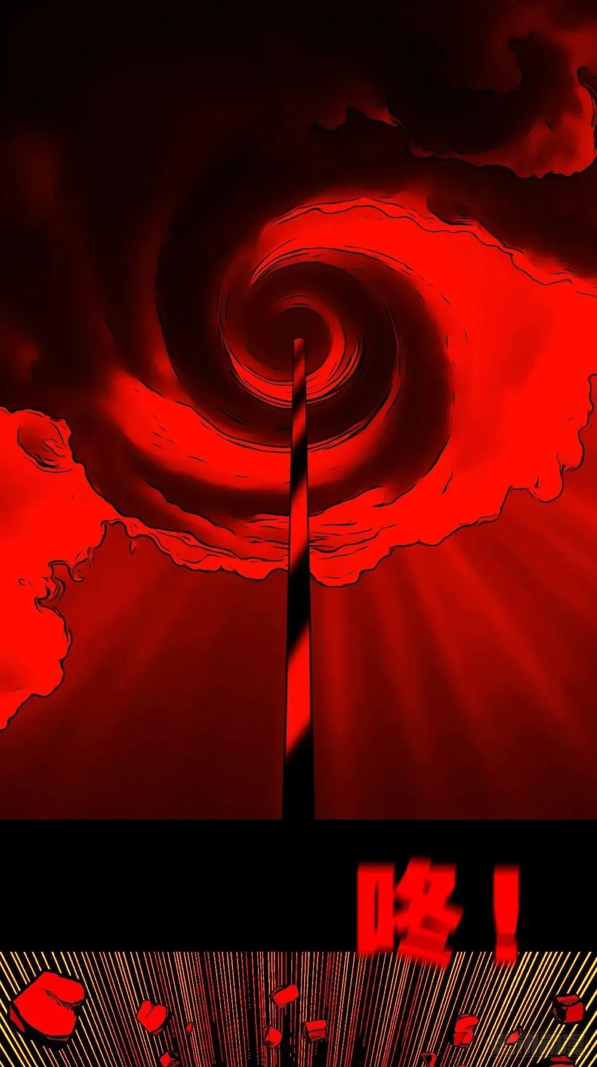 厌神之祸·下55