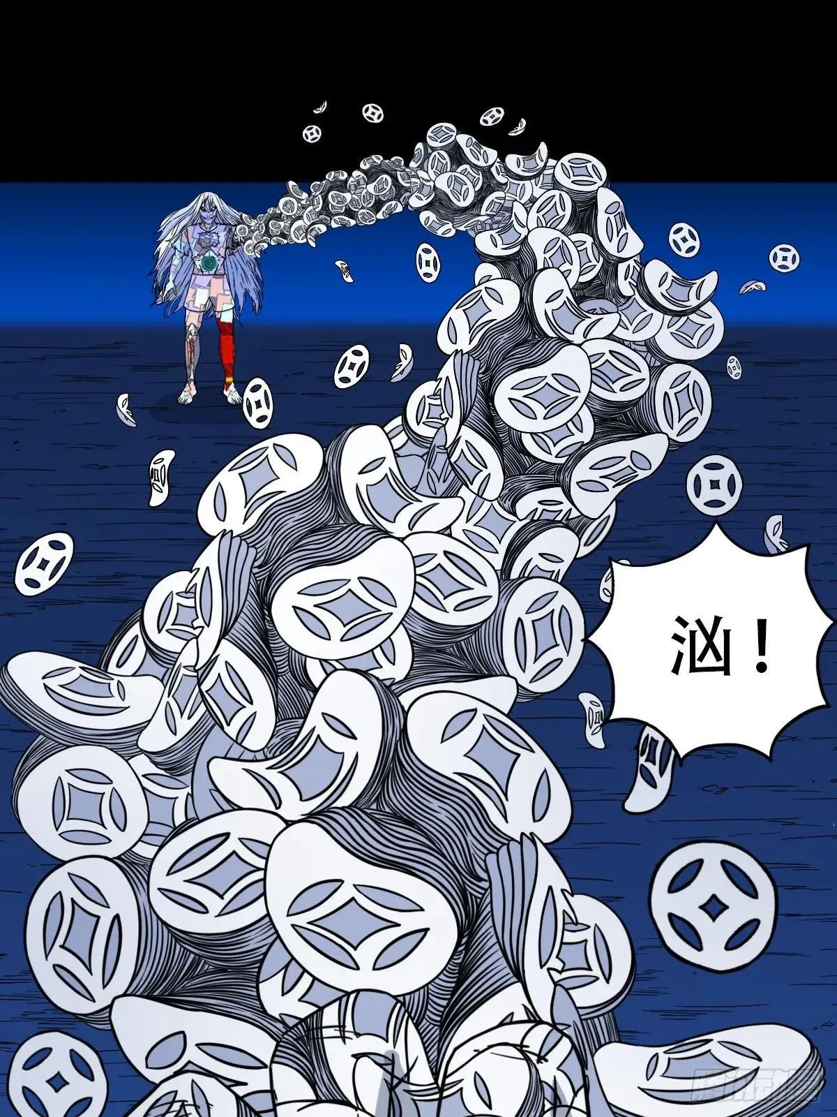 厌神之祸·下18