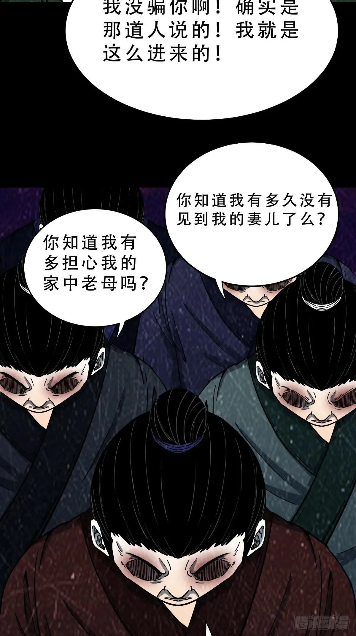 新年特别篇·兵辟太阴70