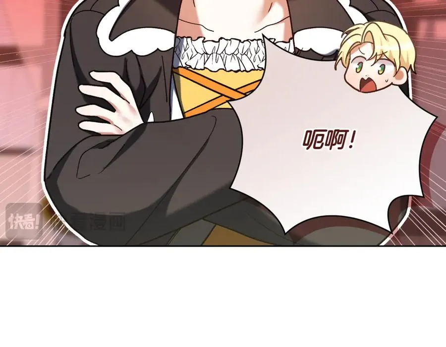 第215话 偷偷地亲亲18