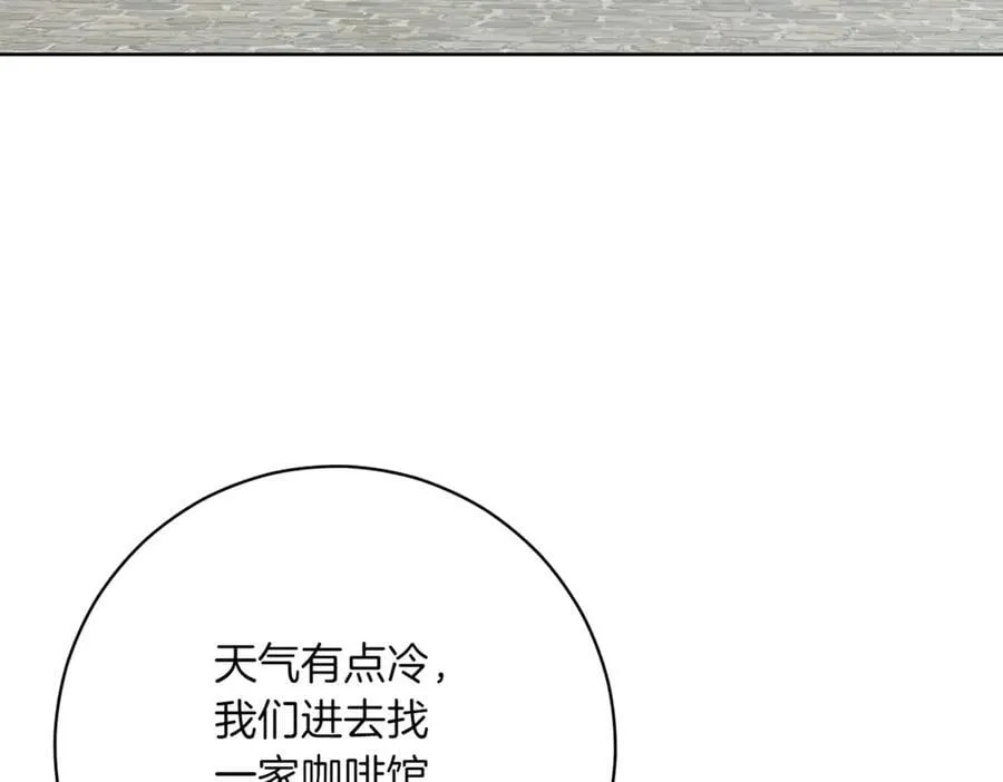 第213话 第二次表白94