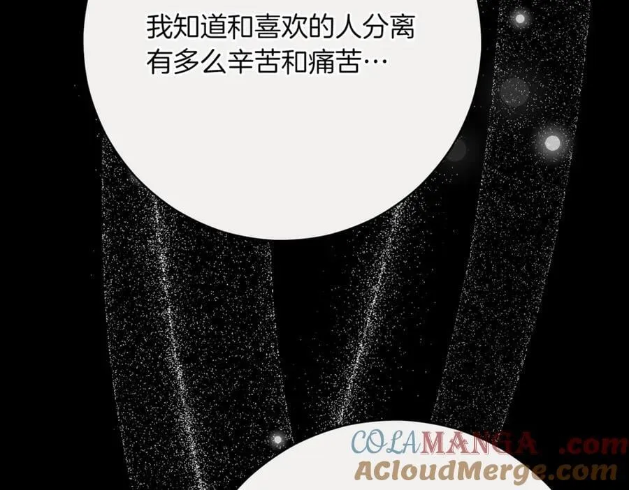 第215话 偷偷地亲亲168