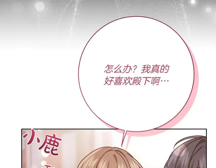 第214话 形迹可疑的哥哥107