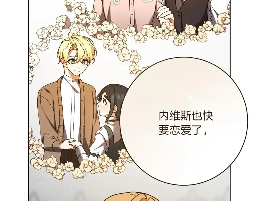 第213话 第二次表白62