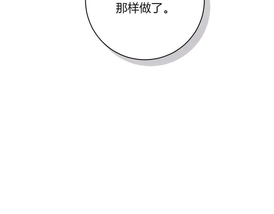第214话 形迹可疑的哥哥134