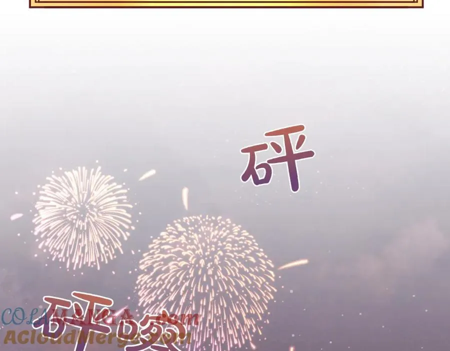 第214话 形迹可疑的哥哥8
