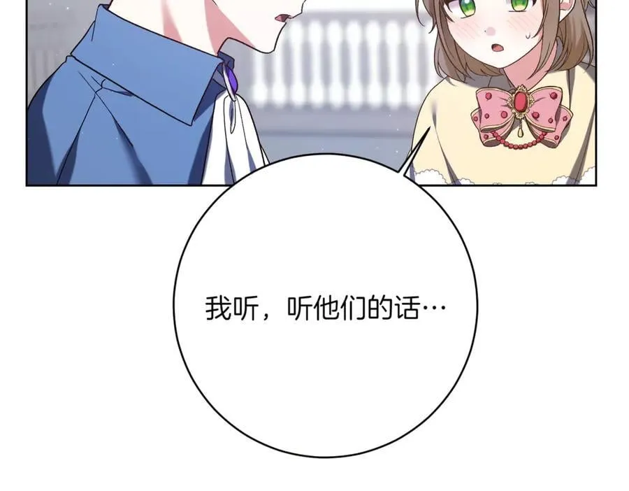 第217话 兄妹情深162