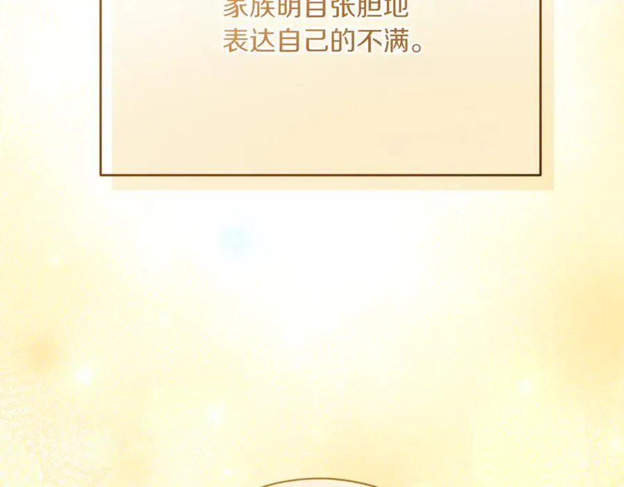 第216话 该来的还是来了150