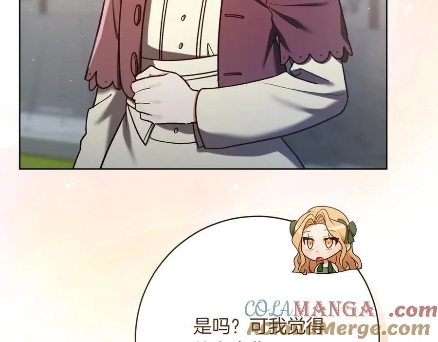 第213话 第二次表白56