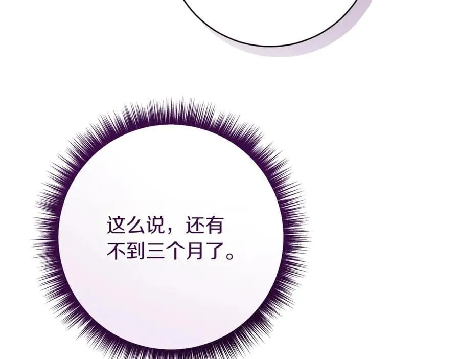 第213话 第二次表白126