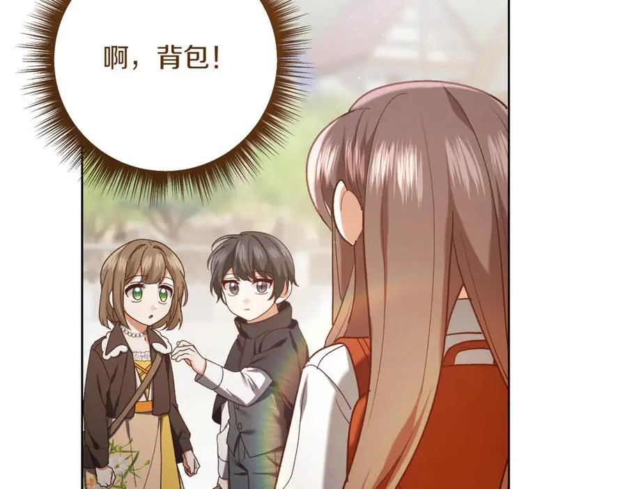 第214话 形迹可疑的哥哥141