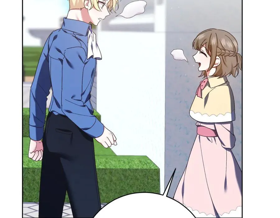 第217话 兄妹情深49