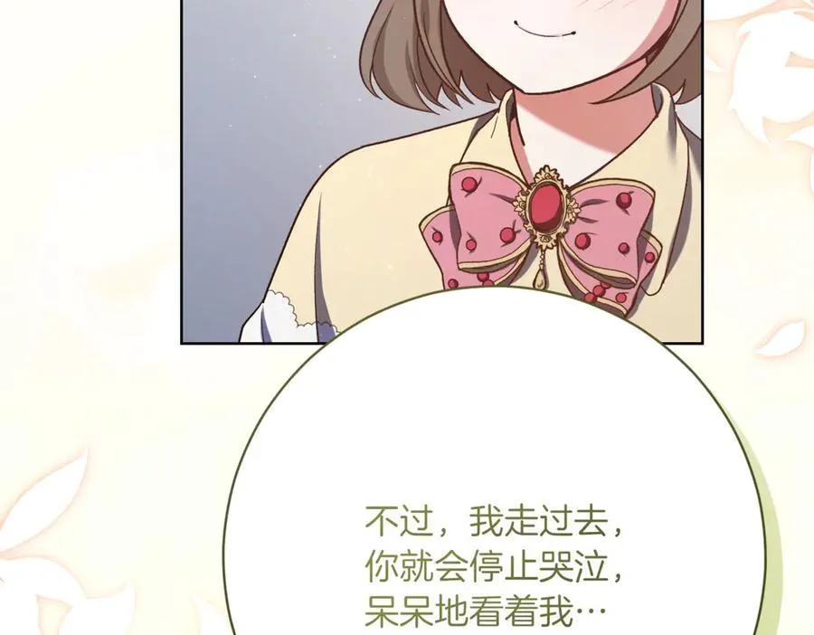 第217话 兄妹情深121