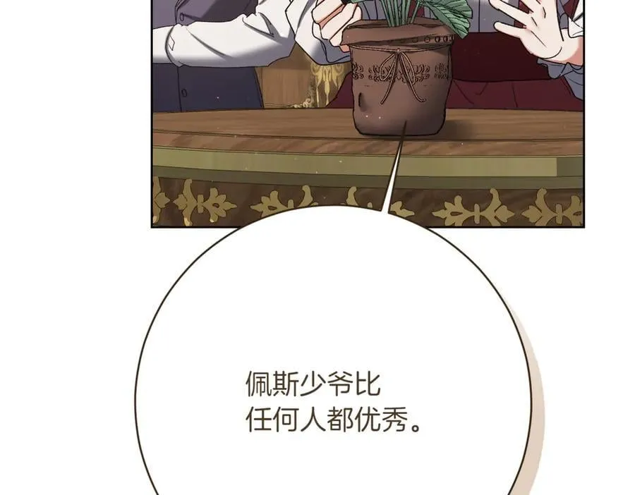 第216话 该来的还是来了97