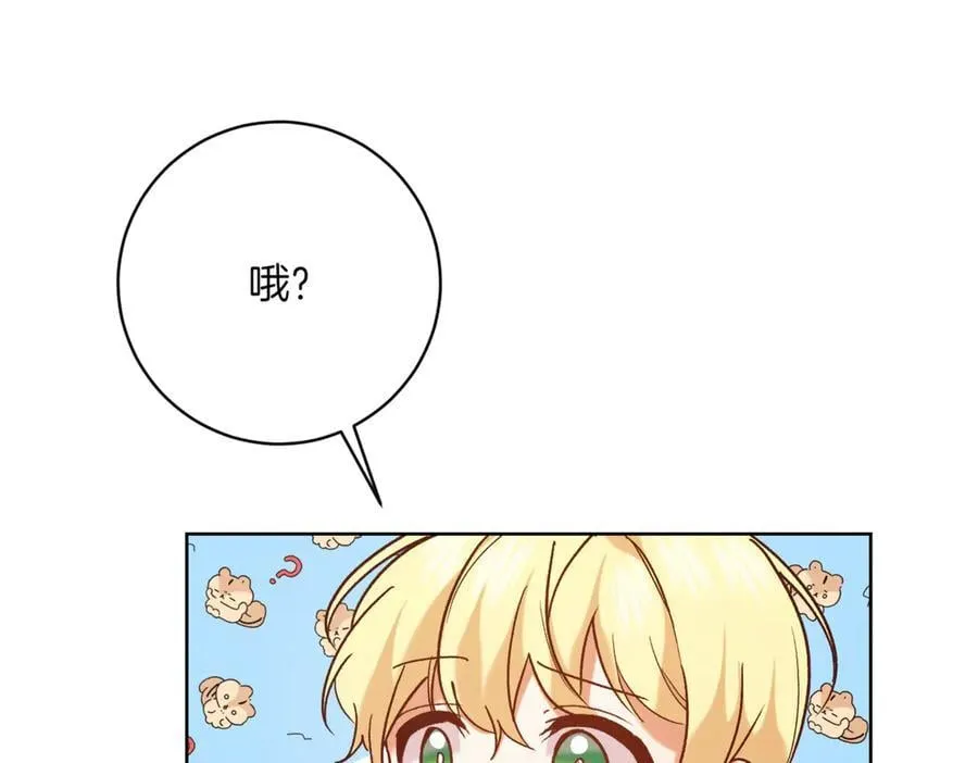 第216话 该来的还是来了175