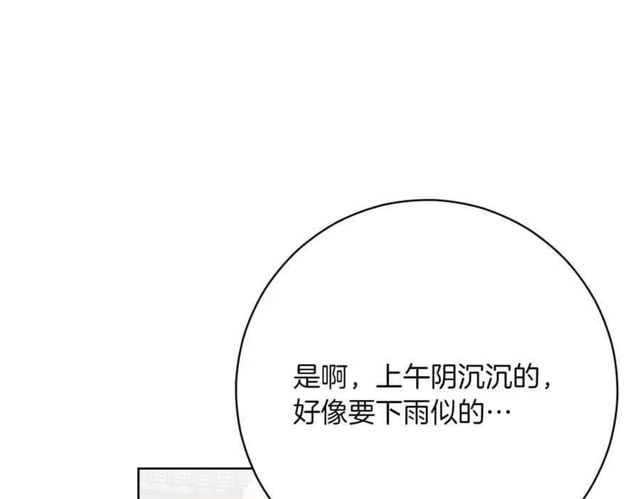 第213话 第二次表白97