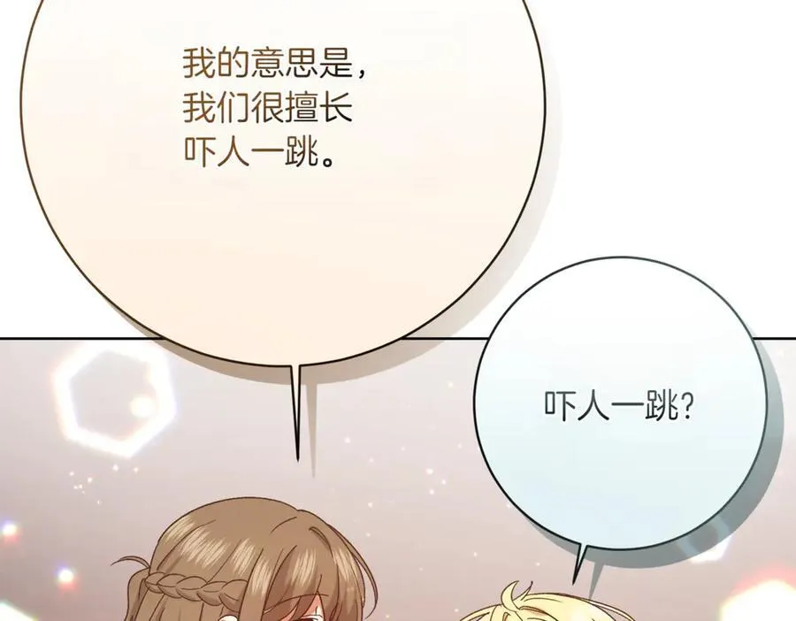 第216话 该来的还是来了187